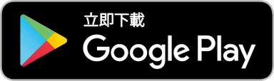 Get It On Google Play
