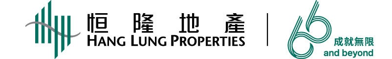 We Do It Well | Hang Lung Properties