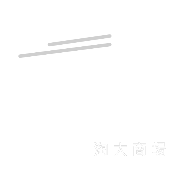 Amoy Plaza