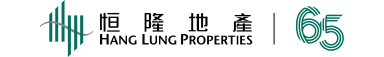 We Do It Well | Hang Lung Properties